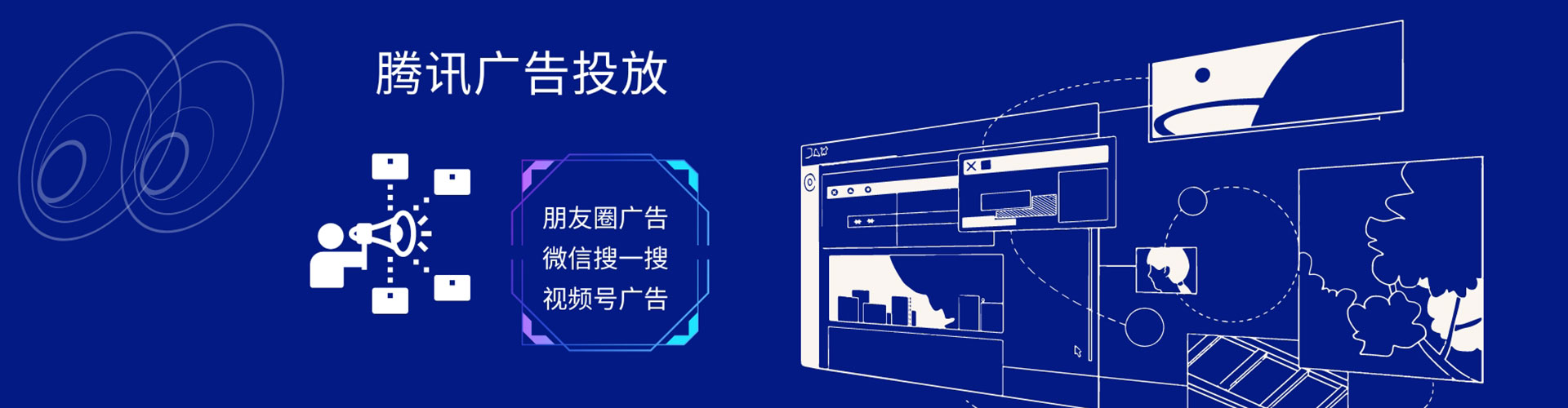 武邑微信信息流