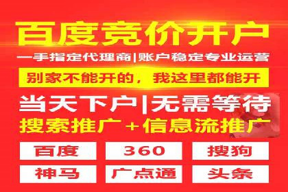 SEM代运营成功案例：效果显著