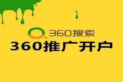 百度竞价包年案例：成功案例展示