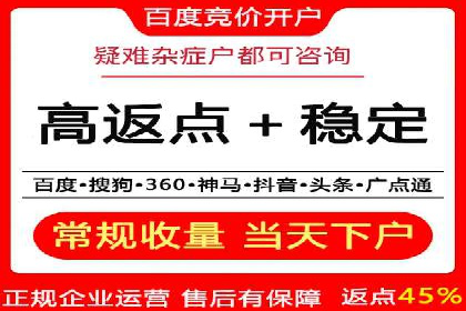 成功案例：SEM竞价培训助力企业快速增长