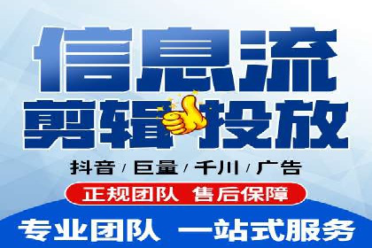 某品牌信息流竞价广告的成功案例分享