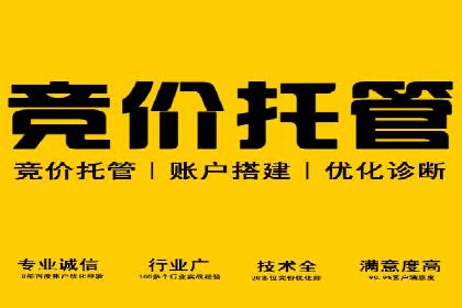 实战案例：SEM代运营如何实现精准营销